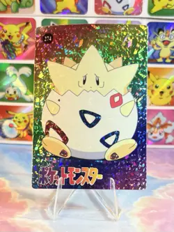 Pokemon Pikachu Vintage Pocket Monsters Vending HOLO Prism Sticker 1998 Nintendo - Image 2