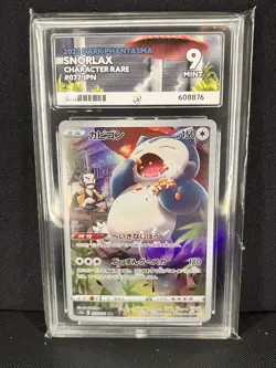 SNORLAX ACE 9 077/071 POKEMON SWORD & SHIELD DARK PHANTASMA JAPANESE 2022 - Image 1