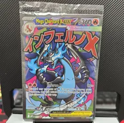 🔥Mega Charizard X EX 023 & Oricorio EX UPC Promo Pokemon TCG Sealed NM - Image 1