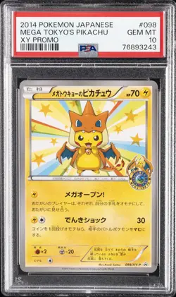 2014 POKEMON JPN XY PROMO #98 MEGA TOKYO'S PIKACHU PSA 10 - Image 1