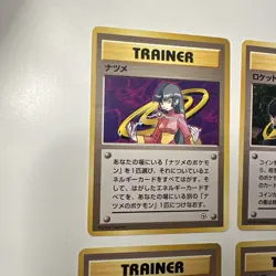 Complete Set of 8 gym leaders Japanese Pokemon Cards Non-Holo LP/NM - Image 4