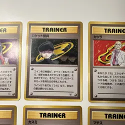 Complete Set of 8 gym leaders Japanese Pokemon Cards Non-Holo LP/NM - Image 5