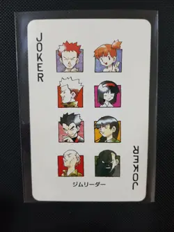 POKEMON JAPANESE GYM leaders Trainer Venusaur Joker POKER SET playing card 1996 - Image 1