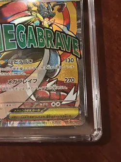 Mega Lucario exCGC Pristine 10 Mega Dream ex JPN Mega Attack Rare #228 Pokemon - Image 4