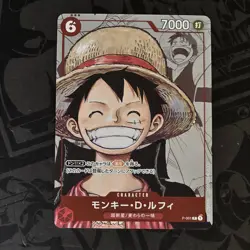 Monkey D. Luffy P-001 25th Anniversary Promo One Piece Card Game Japanese Foil - Image 1