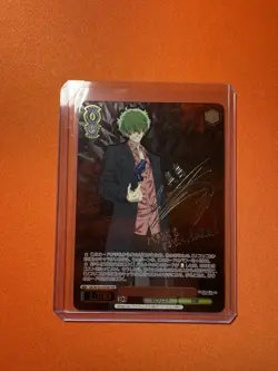 Weiss Schwarz Lycoris Recoil - His Kind of Justice, Majima SSP JP bonus RRR - Image 1