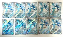 NM 10 set Articuno AR 102/100 Battle Partners sv9 Pokemon Card GAME Japanese - Image 1