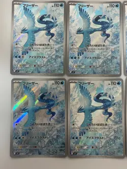 NM 10 set Articuno AR 102/100 Battle Partners sv9 Pokemon Card GAME Japanese - Image 2