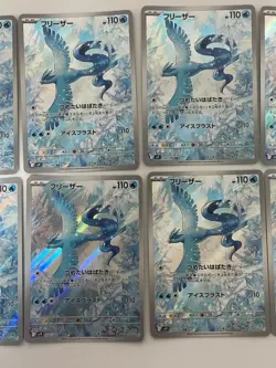 NM 10 set Articuno AR 102/100 Battle Partners sv9 Pokemon Card GAME Japanese - Image 3