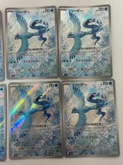 NM 10 set Articuno AR 102/100 Battle Partners sv9 Pokemon Card GAME Japanese - Image 4