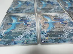 NM 10 set Articuno AR 102/100 Battle Partners sv9 Pokemon Card GAME Japanese - Image 5