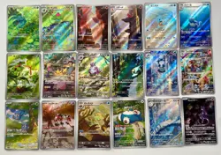 Pokemon Card 151 AR Full Complete set of 18 Japanese sv2A Art Rare - Image 1