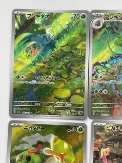 Pokemon Card 151 AR Full Complete set of 18 Japanese sv2A Art Rare - Image 2