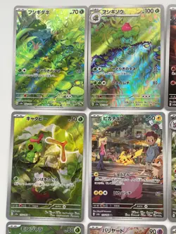 Pokemon Card 151 AR Full Complete set of 18 Japanese sv2A Art Rare - Image 3