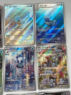 Pokemon Card 151 AR Full Complete set of 18 Japanese sv2A Art Rare - Image 5