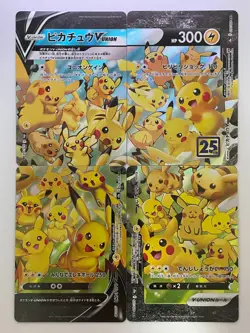 Pikachu V-UNION RRR 025-028/028 S8a 25th Anniversary - Pokemon Card Japanese - Image 1