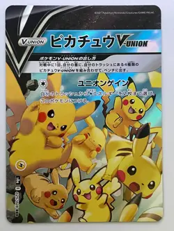 Pikachu V-UNION RRR 025-028/028 S8a 25th Anniversary - Pokemon Card Japanese - Image 2