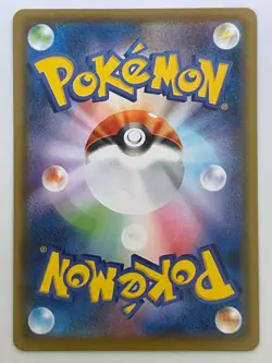 Pikachu V-UNION RRR 025-028/028 S8a 25th Anniversary - Pokemon Card Japanese - Image 3