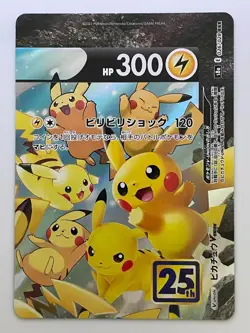 Pikachu V-UNION RRR 025-028/028 S8a 25th Anniversary - Pokemon Card Japanese - Image 4