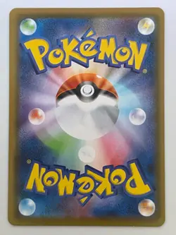 Pikachu V-UNION RRR 025-028/028 S8a 25th Anniversary - Pokemon Card Japanese - Image 5