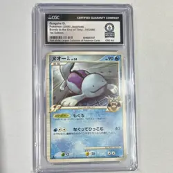 Quagsire GL Pokemon End of Time 015/090 CGC World Record 1 of 1 1st Ed 2008 - Image 1