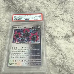 2024 POKEMON JPN SV8A-TERASTAL FEST EX #135 IRON JUGULIS PSA 10 Pokemon TCG - Image 2