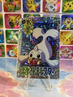 Pokemon Pikachu Vintage Pocket Monsters Vending HOLO Prism Sticker 1998 Nintendo - Image 2