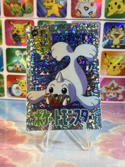 Pokemon Pikachu Vintage Pocket Monsters Vending HOLO Prism Sticker 1998 Nintendo - Image 3