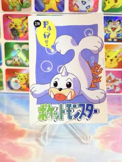 Pokemon Pikachu Vintage Pocket Monsters Vending HOLO Prism Sticker 1998 Nintendo - Image 5