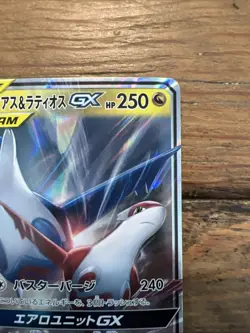 Latias & Latios GX 060/095 SM9 RR Tag Bolt. Pokemon Card Jap, NM-M. - Image 3