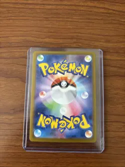 Pokemon Raticate 092/080 M3: Nihil Zero Holo AR (Japanese) - Image 3