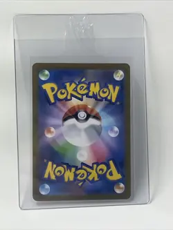 NM Dragonair AR 182/165 Pokemon 151 SV2a Japanese Card Scarlet & Violet G207 - Image 2
