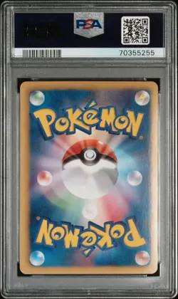 2013 POKEMON JPN B&W MEGALO CANNON #085 DUSKNOIR PSA 9 1st ED - Image 2