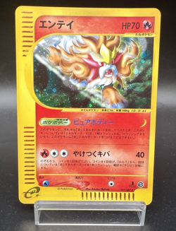 Entei e-Series E3 Aquapolis 1Ed 027/087 Holo MP Japanese Pokemon Card - Image 1