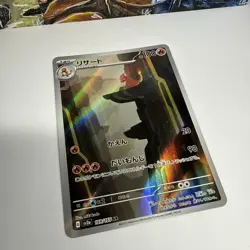 Pokemon Card Charmeleon 169/165 AR sv2a Scarlet Violet 151 Art Rare Japanese NM - Image 3