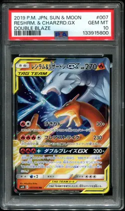 PSA 10 Reshiram & Charizard GX 007/095 Sm10 Double Blaze Holo Japanese Pokemon - Image 1