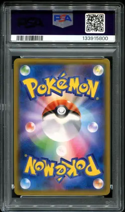 PSA 10 Reshiram & Charizard GX 007/095 Sm10 Double Blaze Holo Japanese Pokemon - Image 2