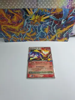 Infernape LV.X 071/DP-P Promo- 2007 Winter Challenge PROMO Pokemon Card Japanese - Image 1