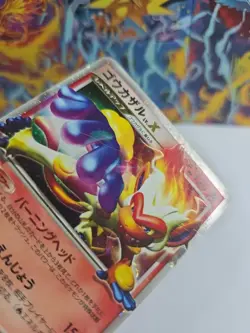 Infernape LV.X 071/DP-P Promo- 2007 Winter Challenge PROMO Pokemon Card Japanese - Image 4