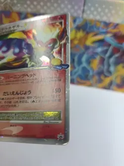 Infernape LV.X 071/DP-P Promo- 2007 Winter Challenge PROMO Pokemon Card Japanese - Image 5