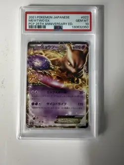 PSA 10 Mewtwo ex 022/025 25th Anniversary Promo 022/025 Pokemon Card Japanese - Image 1