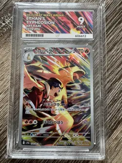 Ethan's Typhlosion - Heat Wave Arena - 070/063 Ace 9 Japanese Pokemon card - Image 1