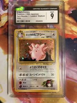 Pokemon Card Japanese Holo Erika's Clefable No. 036 CGC 9 MINT Gym Heroes SWIRL - Image 1