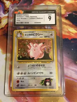 Pokemon Card Japanese Holo Erika's Clefable No. 036 CGC 9 MINT Gym Heroes SWIRL - Image 2