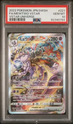 PSA 10 Mewtwo VSTAR 221/172 SAR VSTAR Universe s12a Japanese Pokemon Card - Image 1