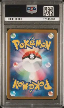 PSA 10 Mewtwo VSTAR 221/172 SAR VSTAR Universe s12a Japanese Pokemon Card - Image 2