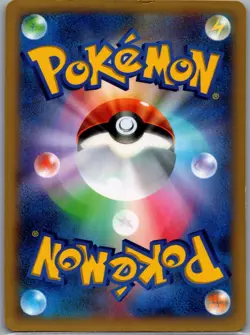 Toxicroak EX - 036/080 Japanese XY2: Wild Blaze - Pokemon Card - NM - Image 2