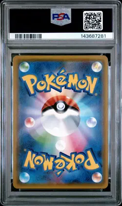 2018 POKEMON JPN SUN & MOON EEVEE GX STARTER SET #007 VAPOREON GX PSA 10 - Image 2