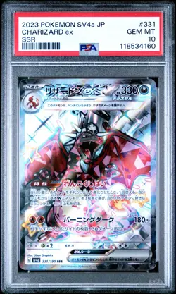 2023 Pokemon Charizard ex SSR SV4a JP Shiny Treasure 331/190 PSA 10 GEM MINT - Image 1