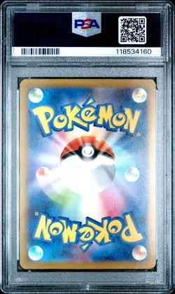 2023 Pokemon Charizard ex SSR SV4a JP Shiny Treasure 331/190 PSA 10 GEM MINT - Image 2